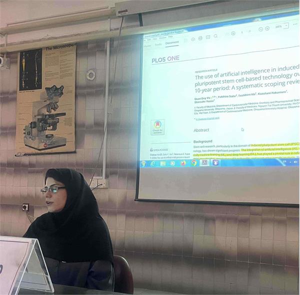 ژورنال کلاب 24 فروردین 1404