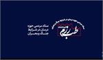 برگزاری ایستگاه‌های عملی طب رزم کرمانشاه