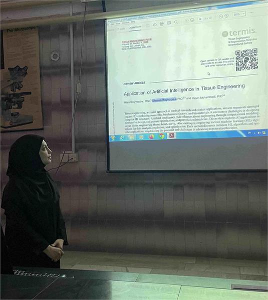 ژورنال کلاب 31 فروردین 1404