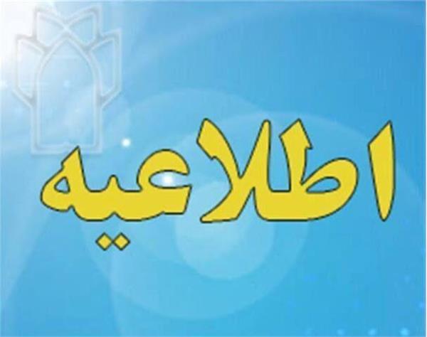 تشکیل کمیته برنامه ریزی فعالیت‌های ورزشی دانشگاه علوم پزشکی کرمانشاه