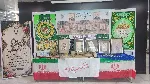 ایجاد یادمان شهدای دفاع مقدس