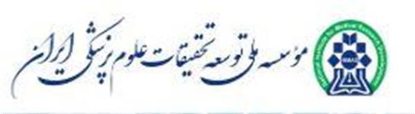 پژوهشگران سلامت، آماده ارائه طرح‌های سیاست‌محور شوید