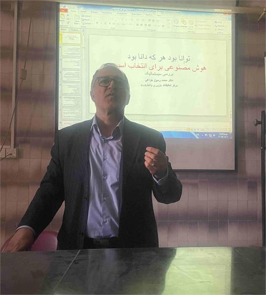 ژورنال کلاب 28 اردیبهشت 1404