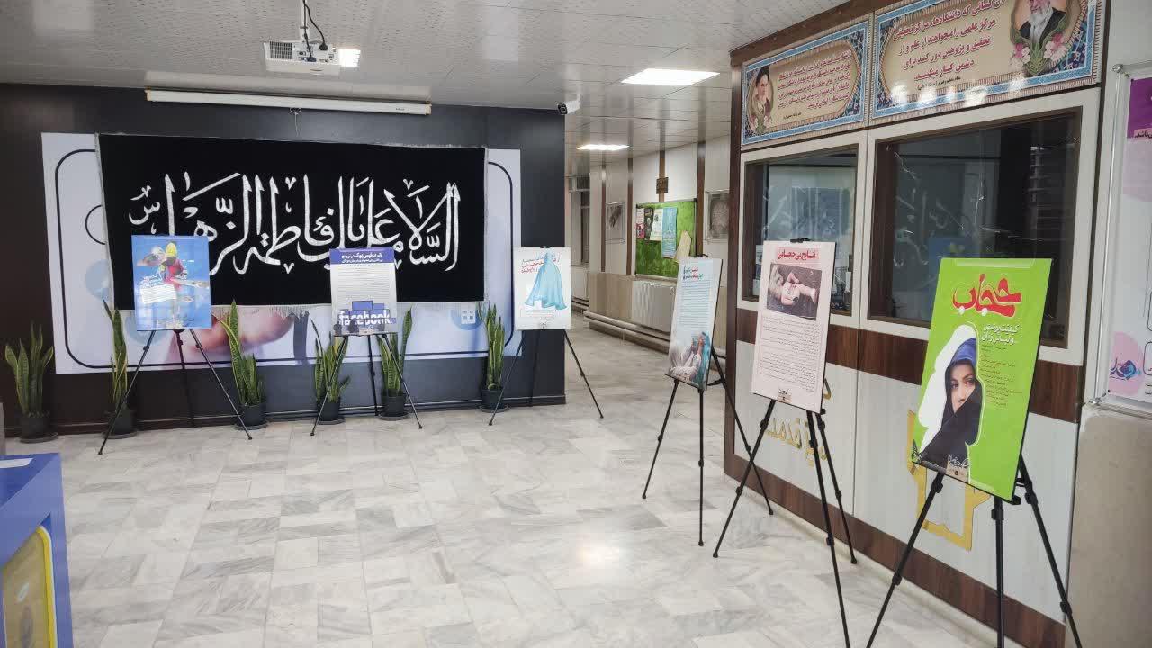 برپایی نمایشگاه حجاب در دانشکده پیراپزشکی کرمانشاه9