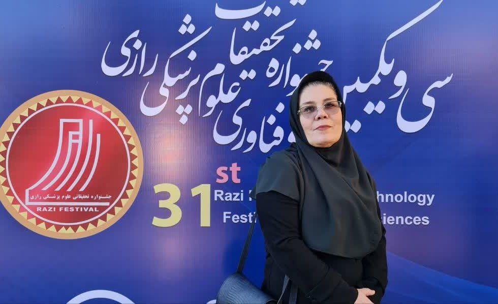 گزارش تصویری جشنواره رازی