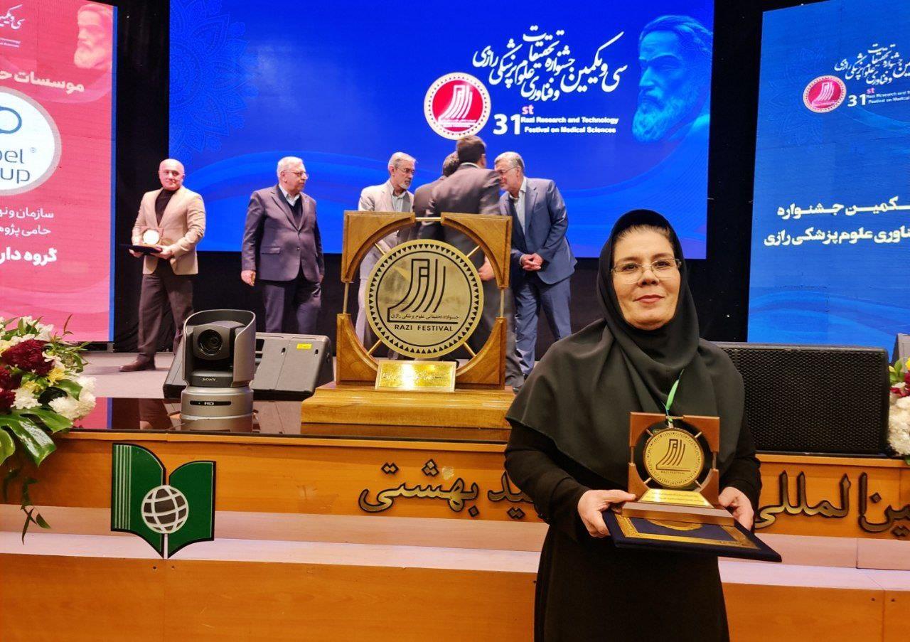 گزارش تصویری جشنواره رازی