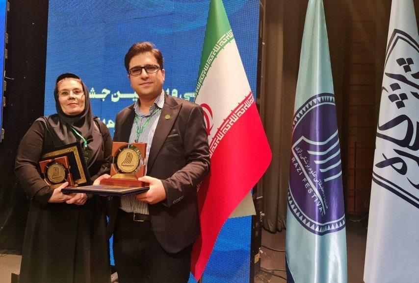 گزارش تصویری جشنواره رازی