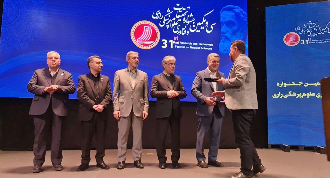 گزارش تصویری جشنواره رازی