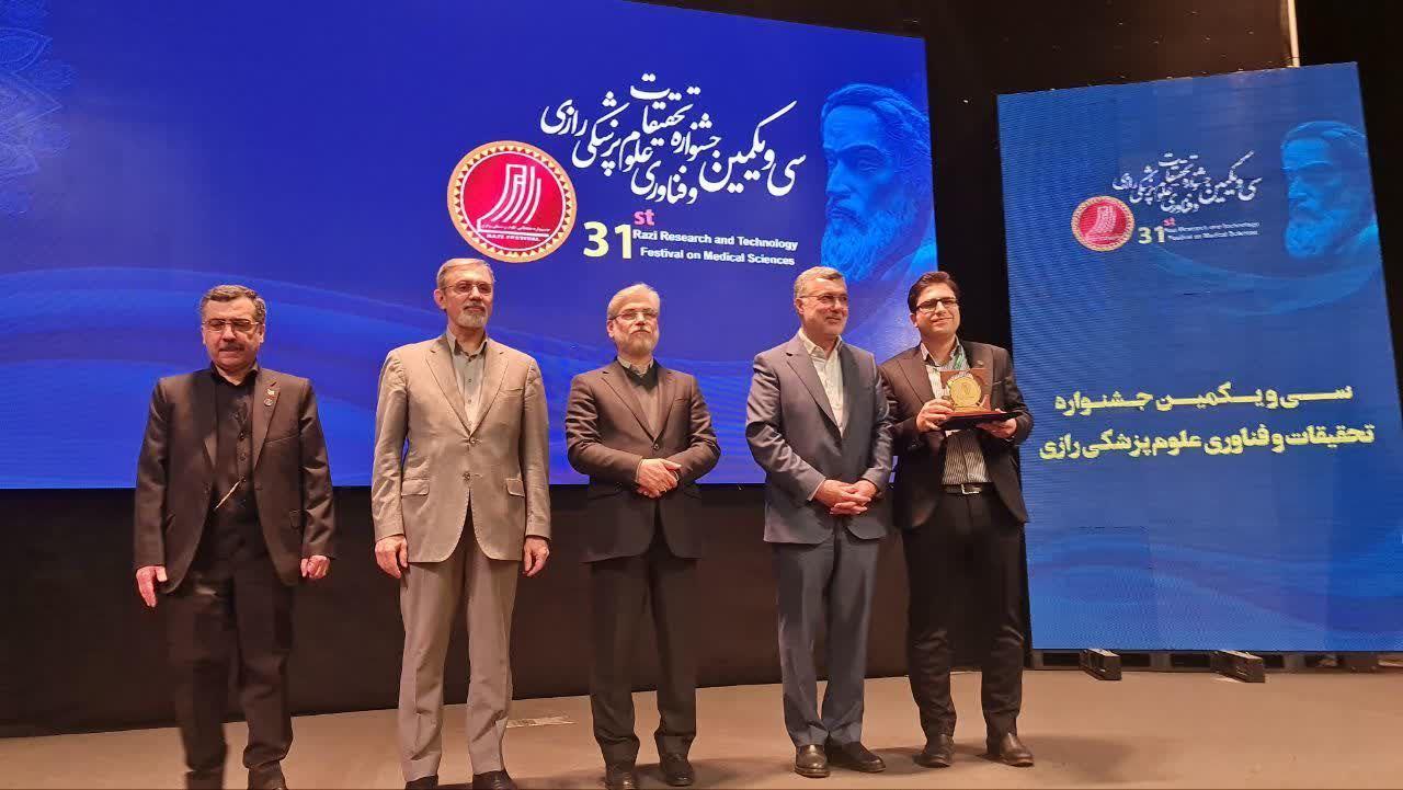 گزارش تصویری جشنواره رازی